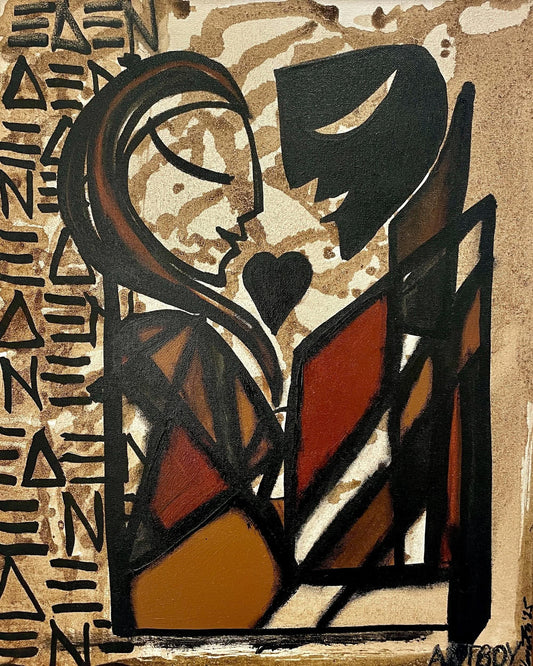 Ken Forbes (American) 20"x16" What Happens in Eden 2025 Coffee, Cacao and Acrylic on Canvas Unframed Painting #2KF